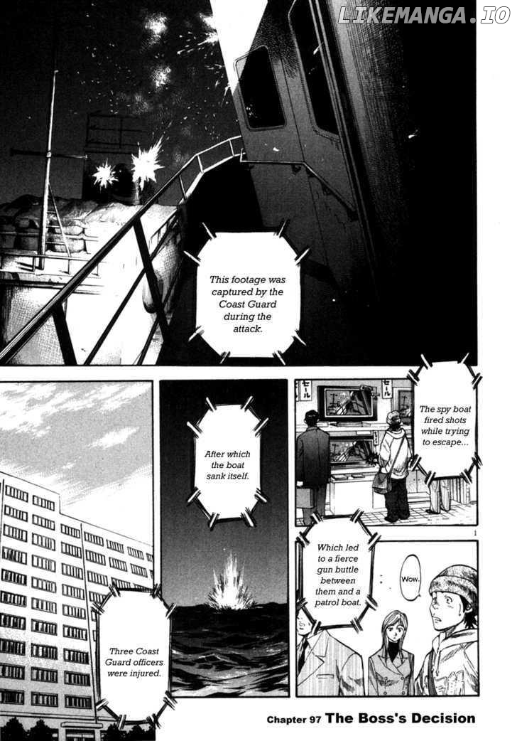 Waga Na wa Umishi Chapter 97 - page 2