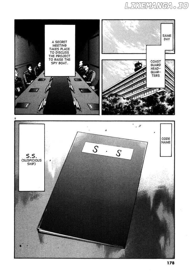 Waga Na wa Umishi Chapter 97 - page 9