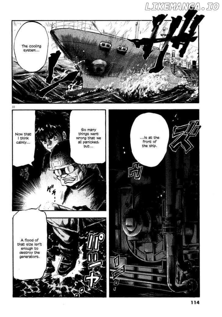 Waga Na wa Umishi Chapter 74 - page 10