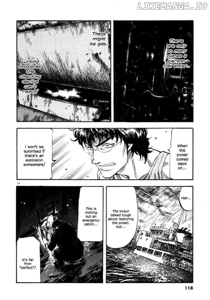 Waga Na wa Umishi Chapter 74 - page 14
