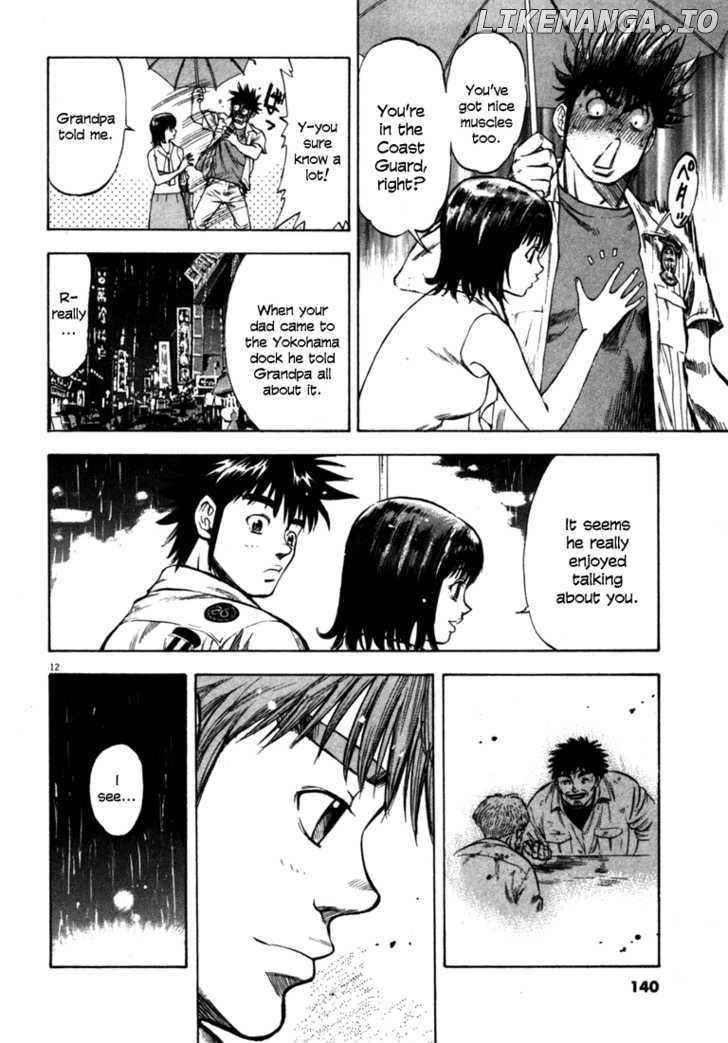 Waga Na wa Umishi Chapter 55 - page 12