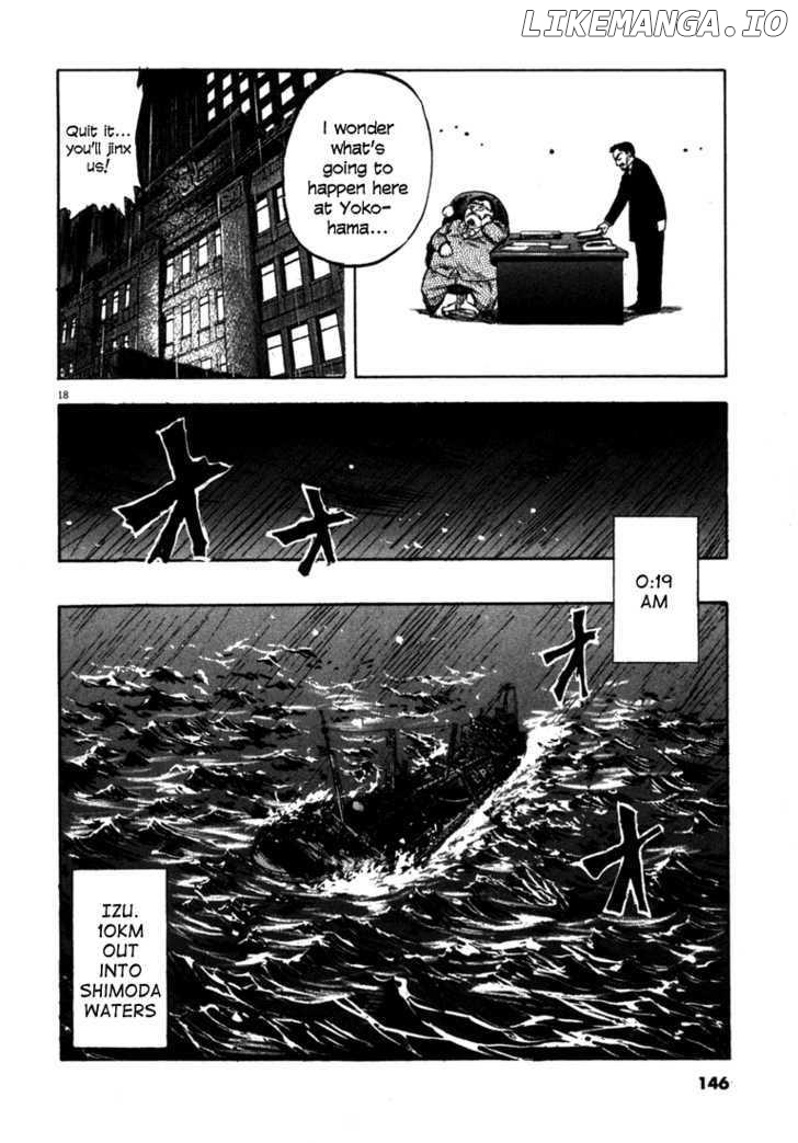 Waga Na wa Umishi Chapter 55 - page 18