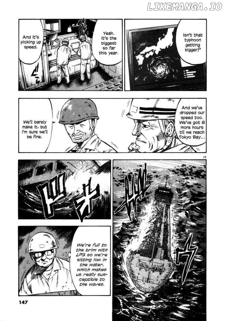 Waga Na wa Umishi Chapter 55 - page 19