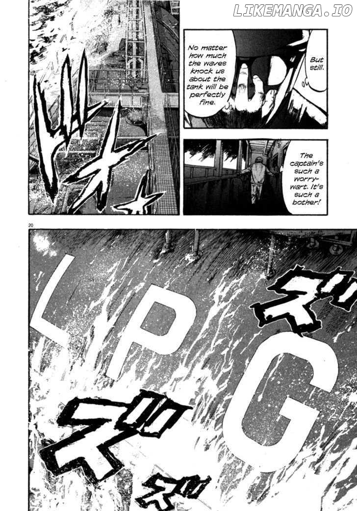 Waga Na wa Umishi Chapter 55 - page 20