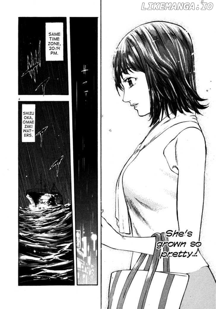 Waga Na wa Umishi Chapter 55 - page 4