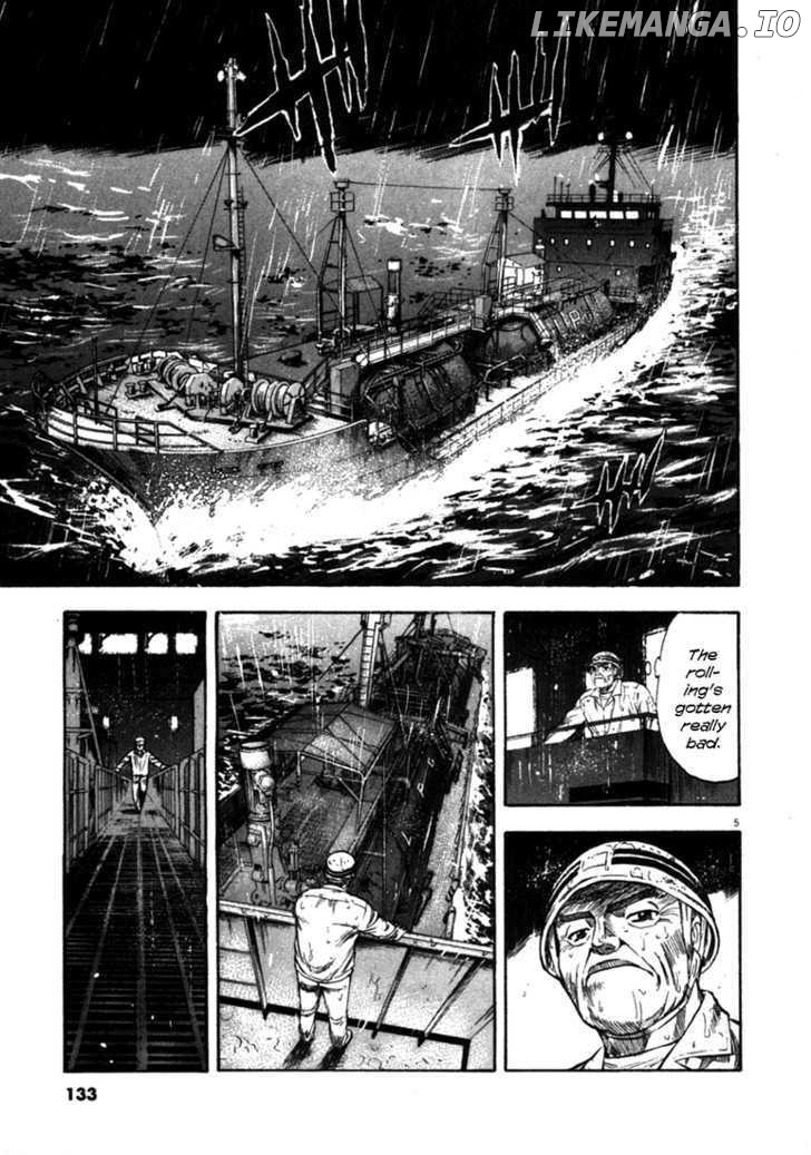 Waga Na wa Umishi Chapter 55 - page 5