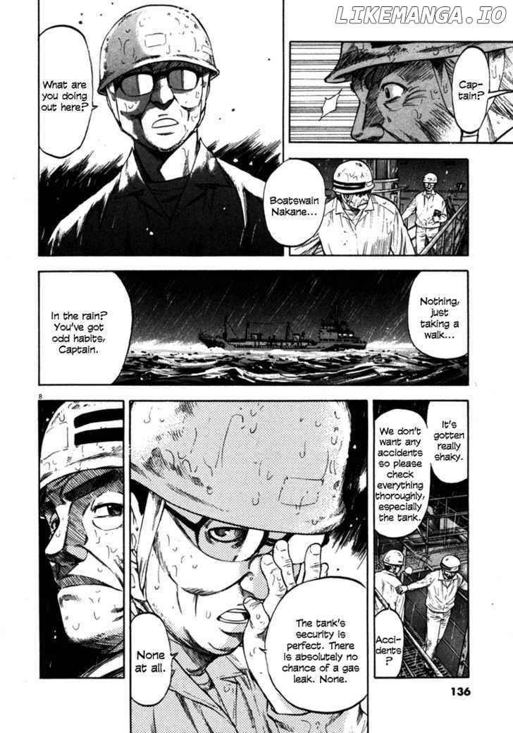 Waga Na wa Umishi Chapter 55 - page 8