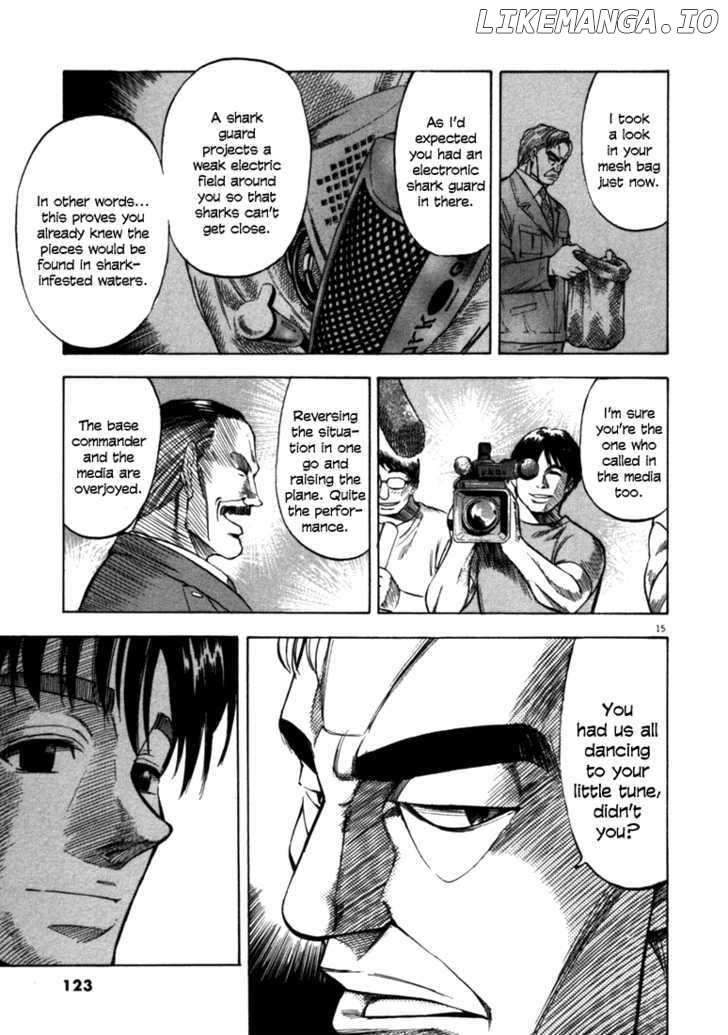 Waga Na wa Umishi chapter 34 - page 15