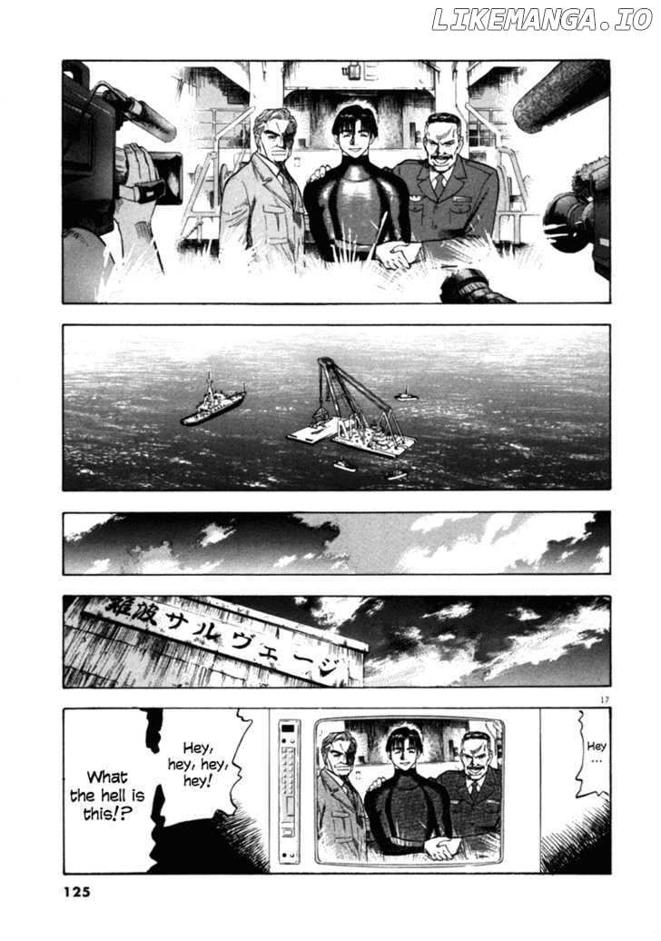 Waga Na wa Umishi chapter 34 - page 17