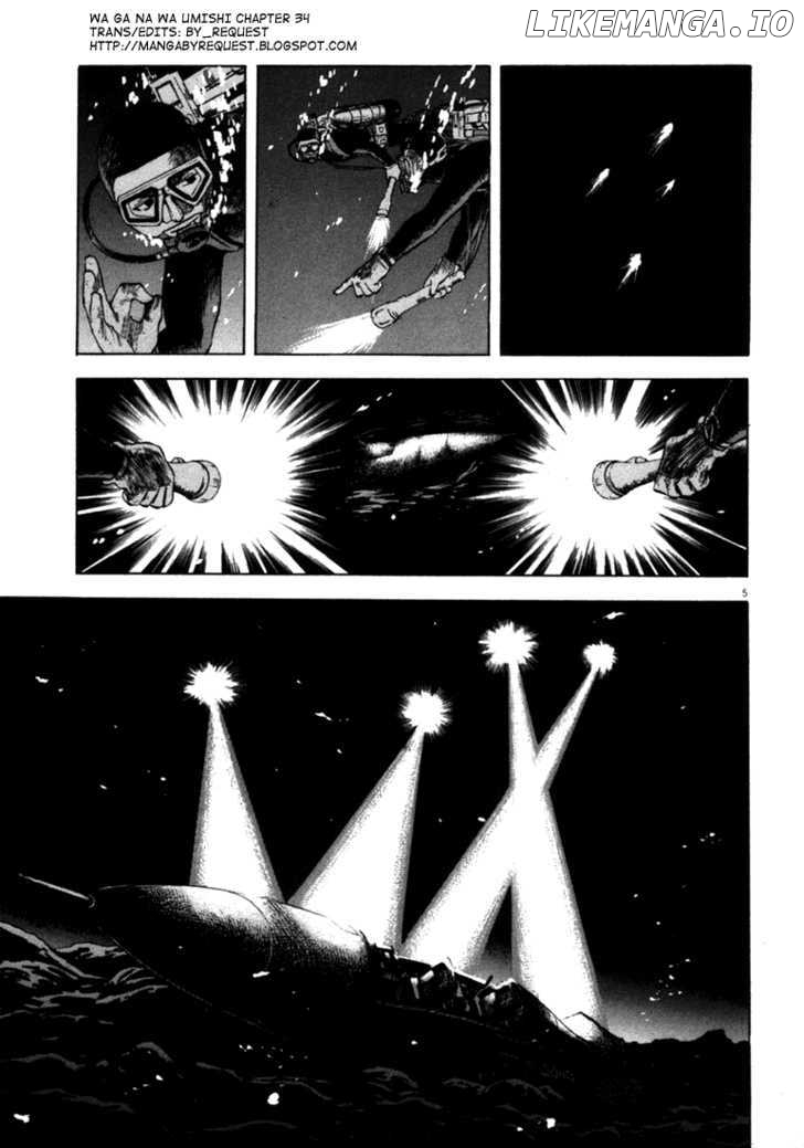 Waga Na wa Umishi chapter 34 - page 5