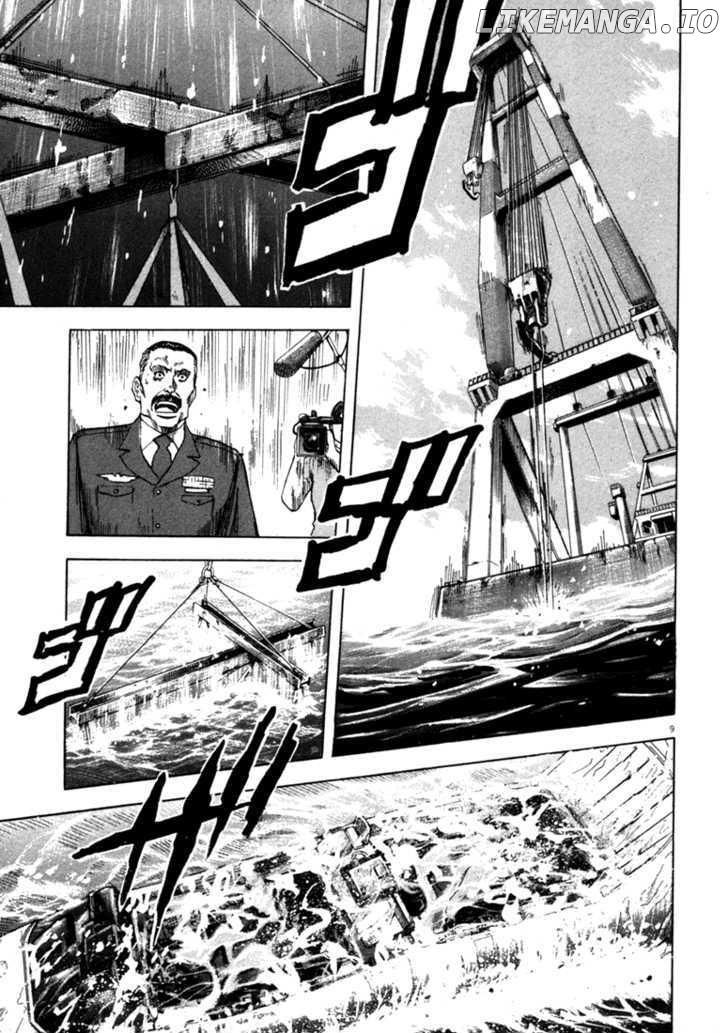 Waga Na wa Umishi chapter 34 - page 9