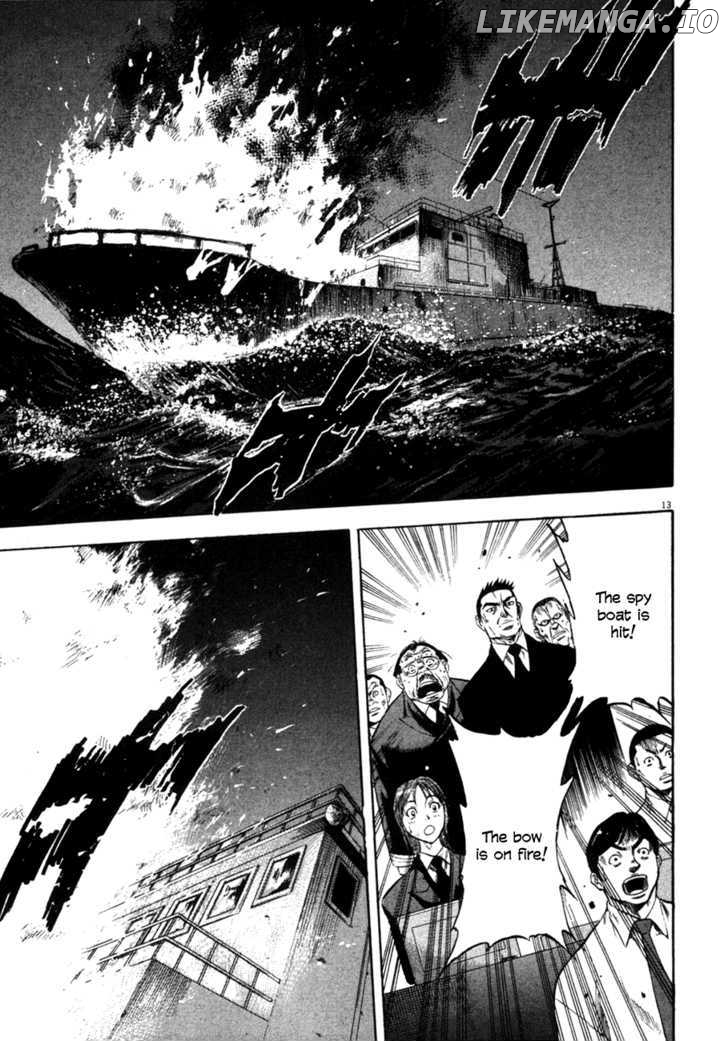 Waga Na wa Umishi chapter 94 - page 11