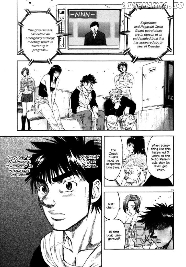 Waga Na wa Umishi chapter 94 - page 13