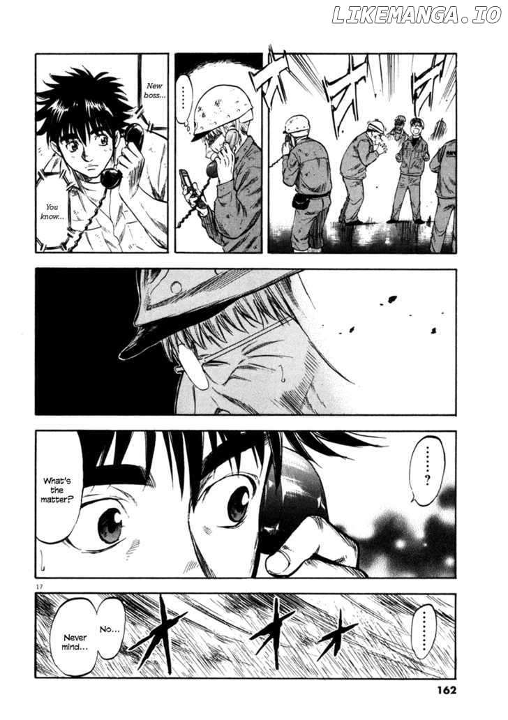 Waga Na wa Umishi chapter 76 - page 17