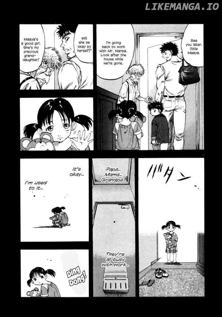 Waga Na wa Umishi chapter 76 - page 2