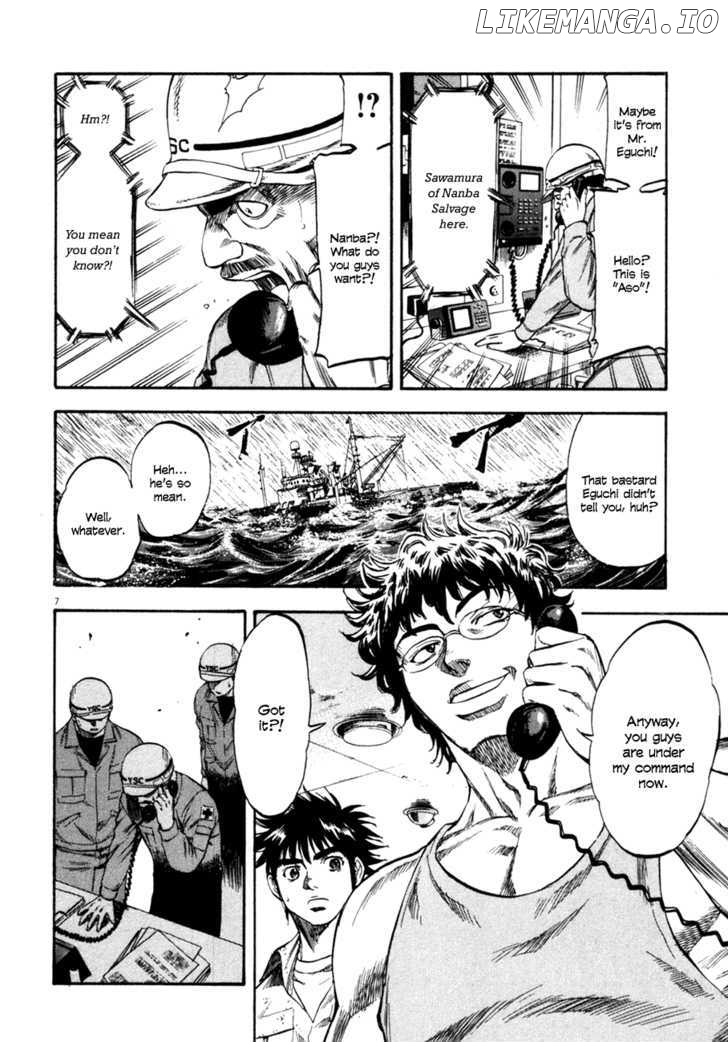 Waga Na wa Umishi chapter 76 - page 7