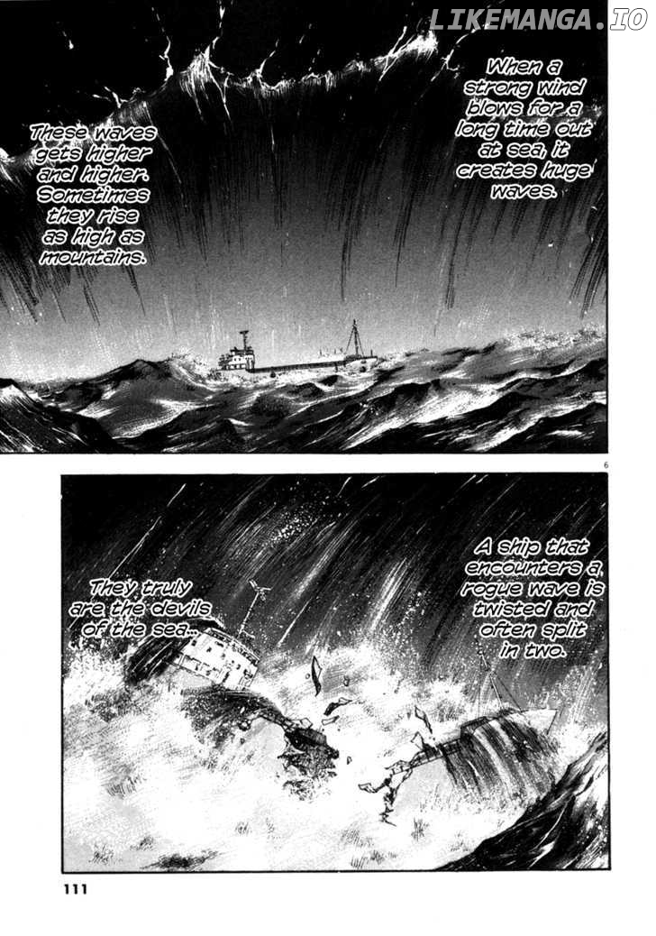 Waga Na wa Umishi chapter 84 - page 6