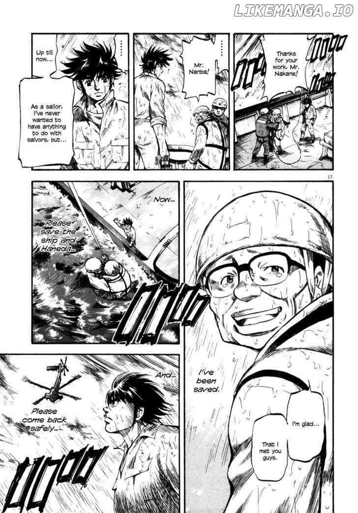 Waga Na wa Umishi chapter 75 - page 17