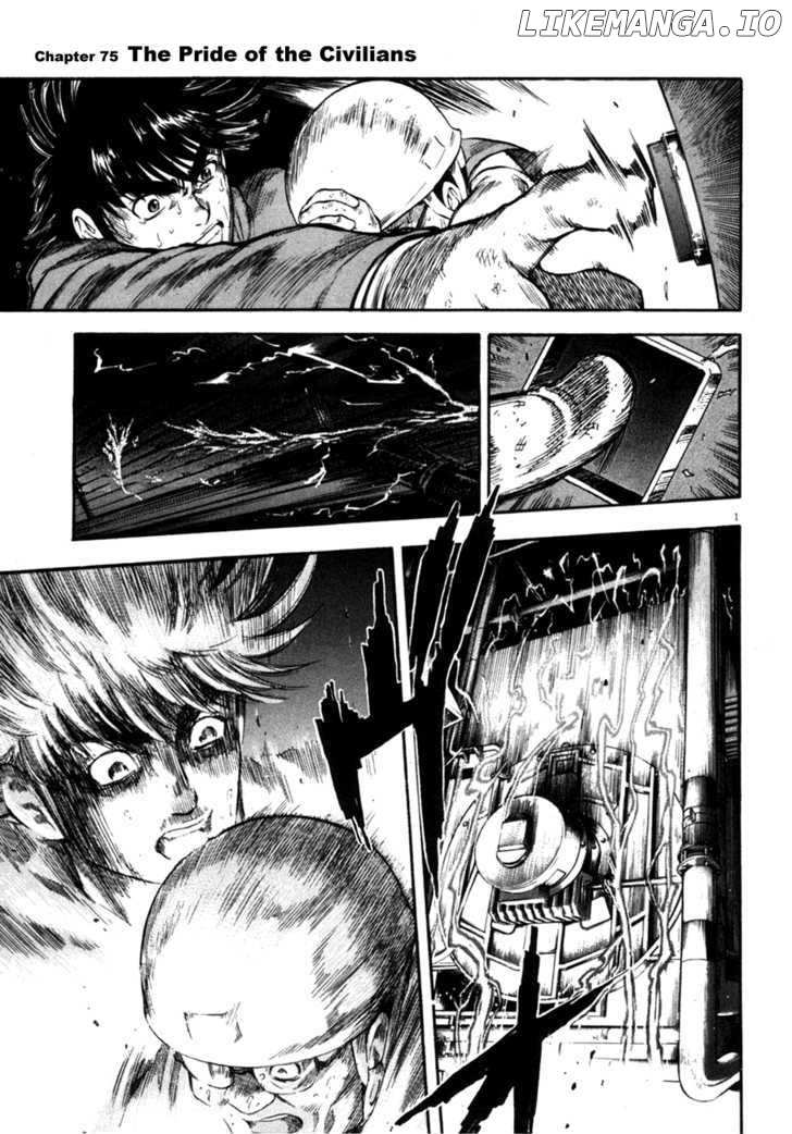 Waga Na wa Umishi chapter 75 - page 2