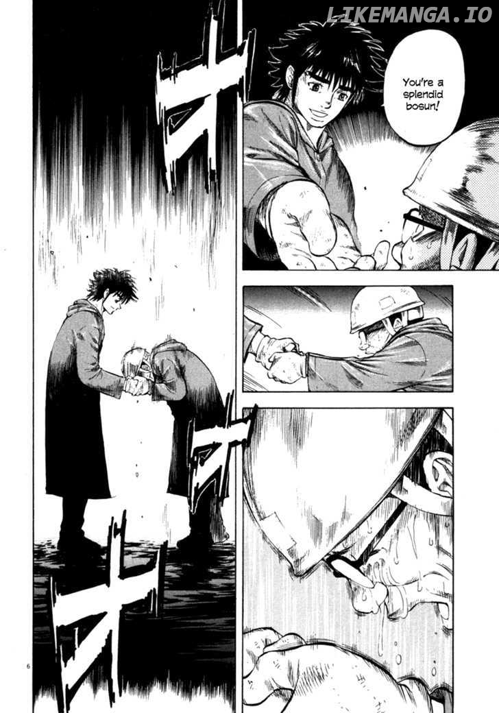 Waga Na wa Umishi chapter 75 - page 6