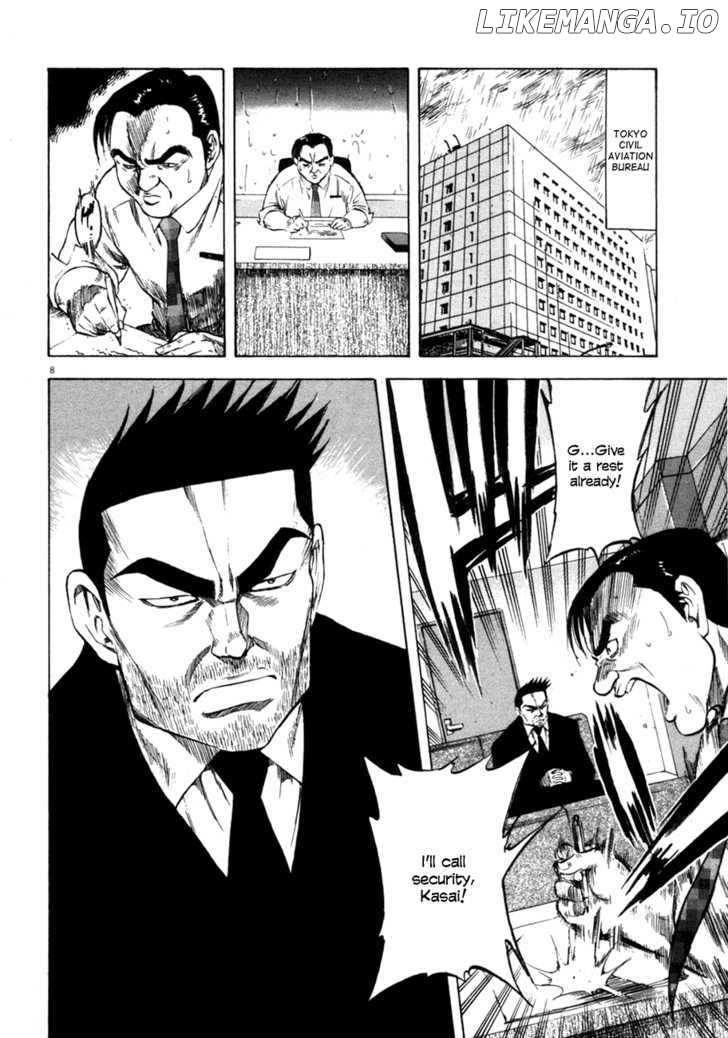 Waga Na wa Umishi chapter 75 - page 8