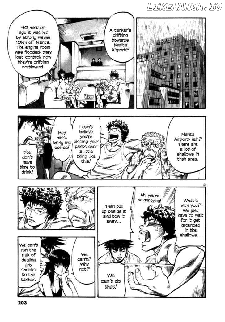 Waga Na wa Umishi chapter 58 - page 13