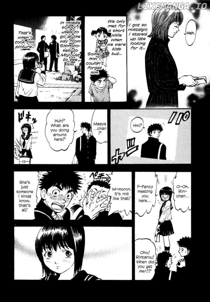 Waga Na wa Umishi chapter 58 - page 4