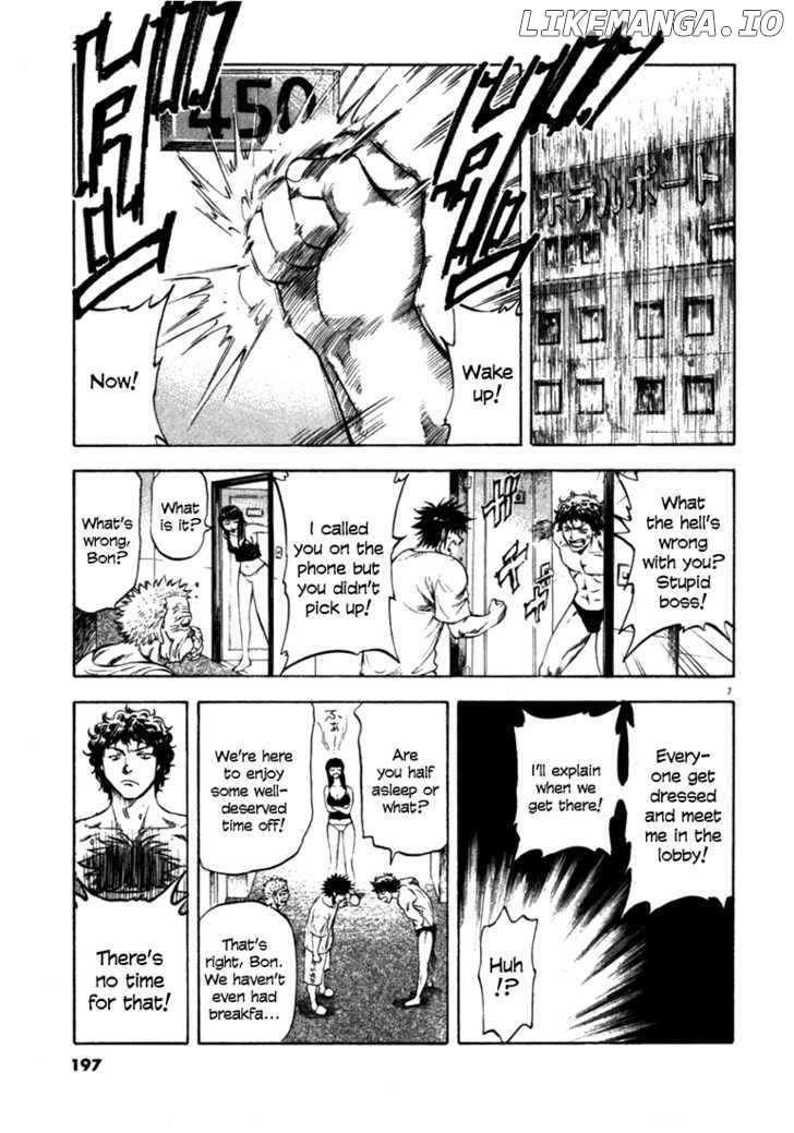 Waga Na wa Umishi chapter 58 - page 7