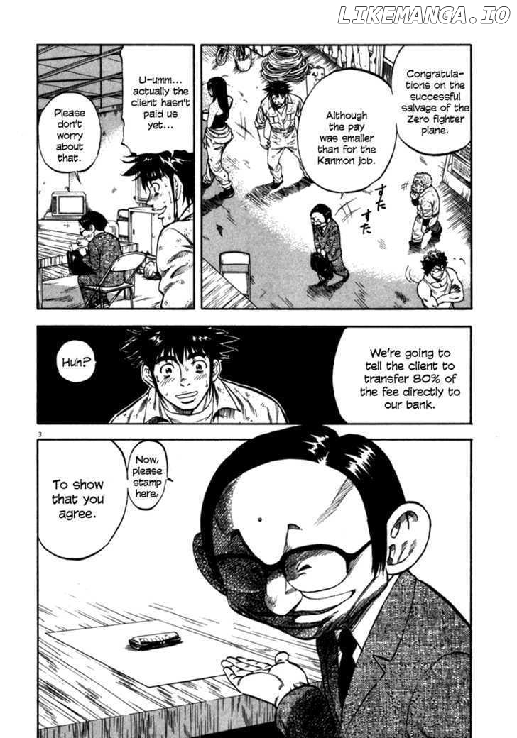 Waga Na wa Umishi chapter 49 - page 8