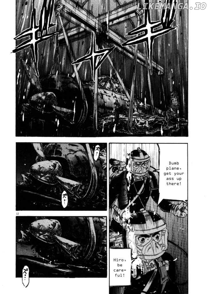 Waga Na wa Umishi chapter 45 - page 12