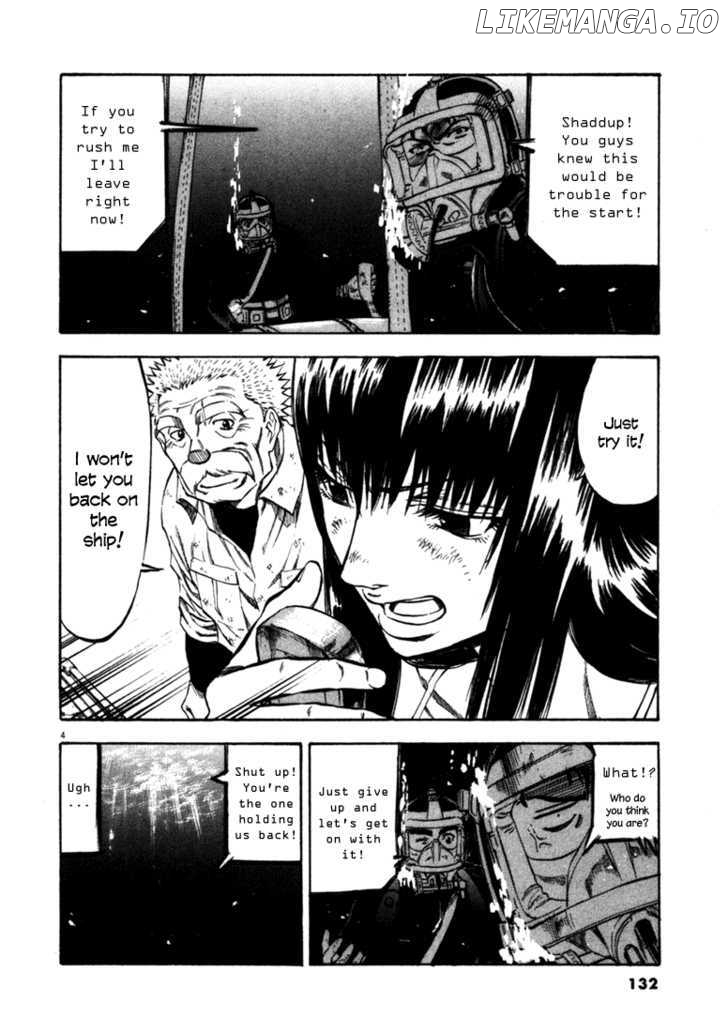 Waga Na wa Umishi chapter 45 - page 4