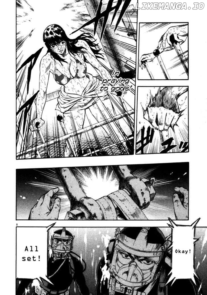 Waga Na wa Umishi chapter 45 - page 8
