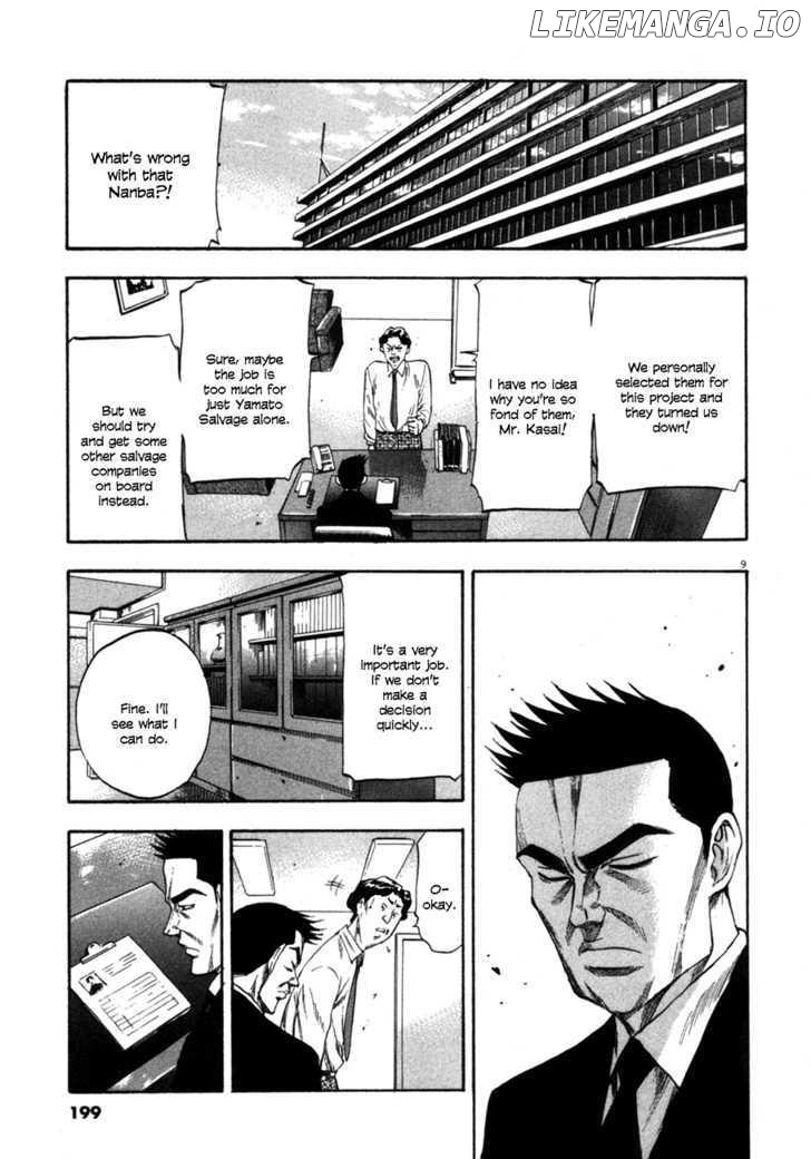 Waga Na wa Umishi Chapter 98 - page 9