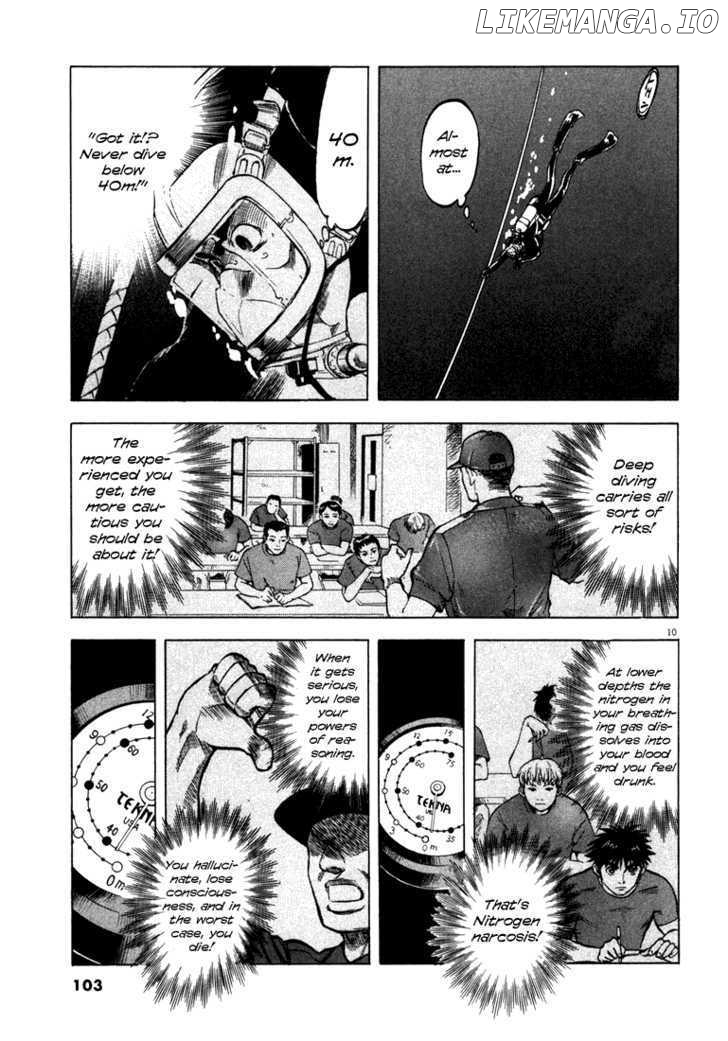 Waga Na wa Umishi chapter 3 - page 10