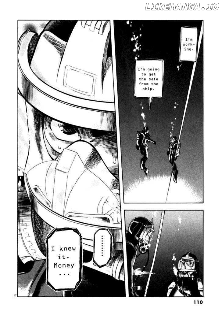 Waga Na wa Umishi chapter 3 - page 16