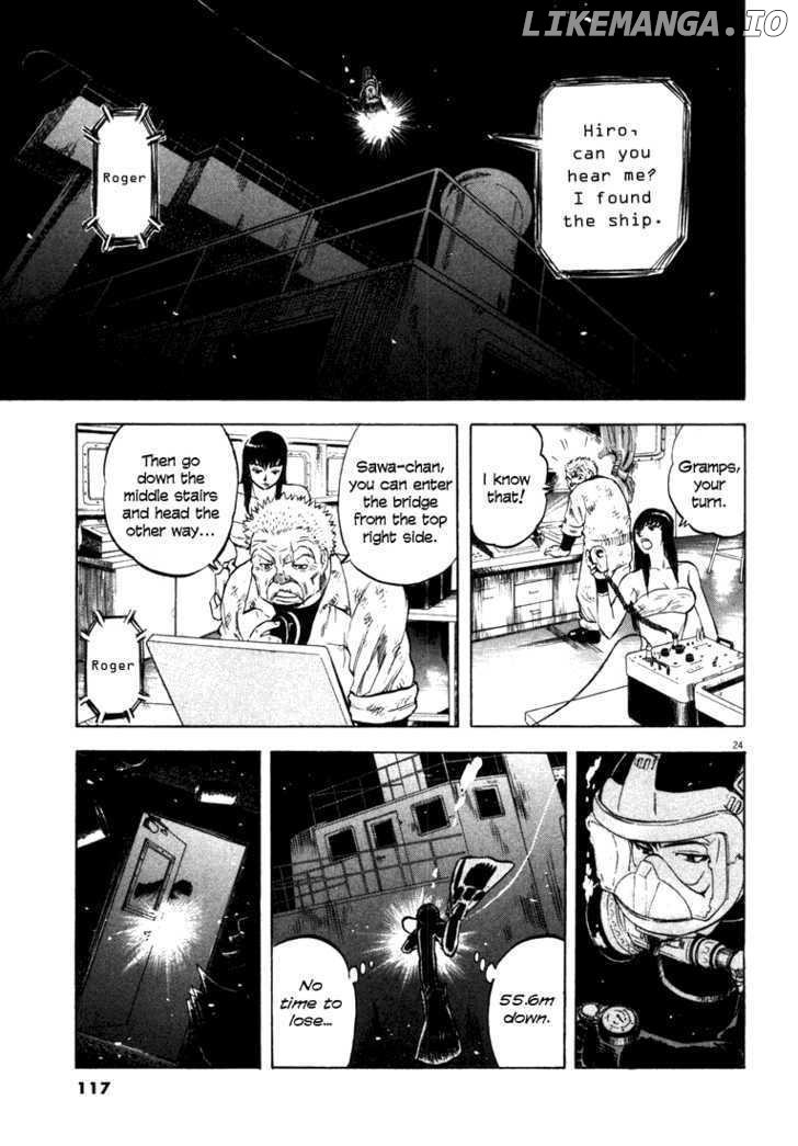 Waga Na wa Umishi chapter 3 - page 23