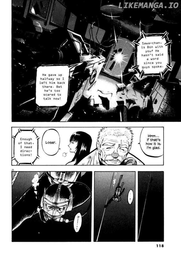 Waga Na wa Umishi chapter 3 - page 24