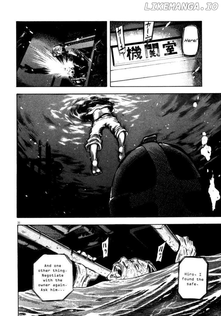 Waga Na wa Umishi chapter 3 - page 30