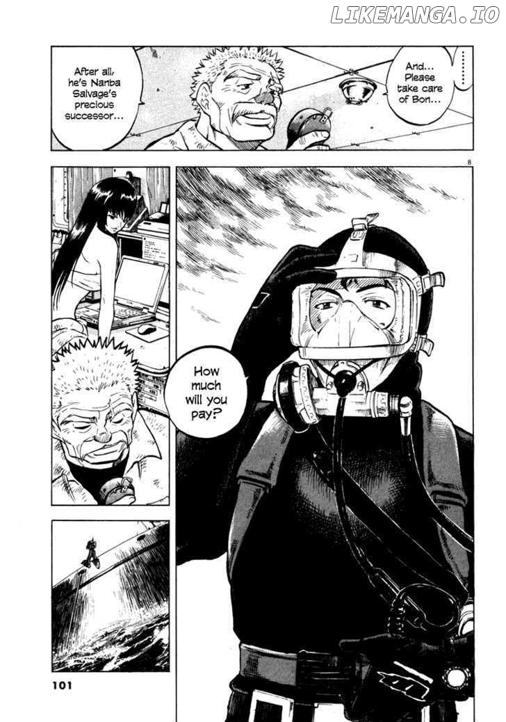 Waga Na wa Umishi chapter 3 - page 8