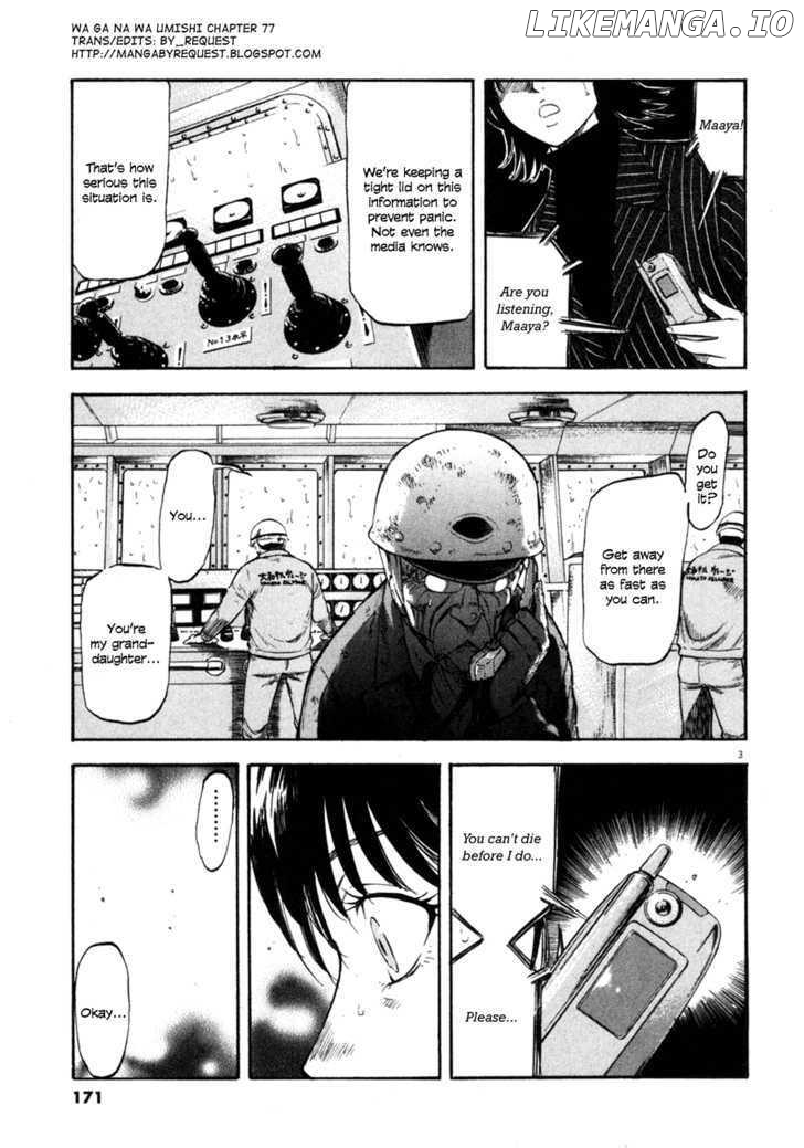 Waga Na wa Umishi Chapter 77 - page 3