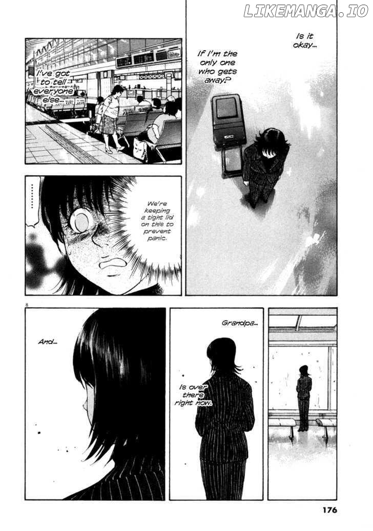 Waga Na wa Umishi Chapter 77 - page 8
