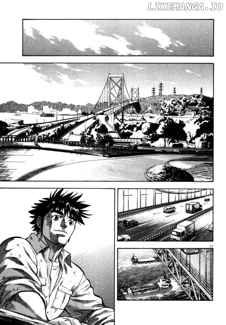 Waga Na wa Umishi chapter 27 - page 15