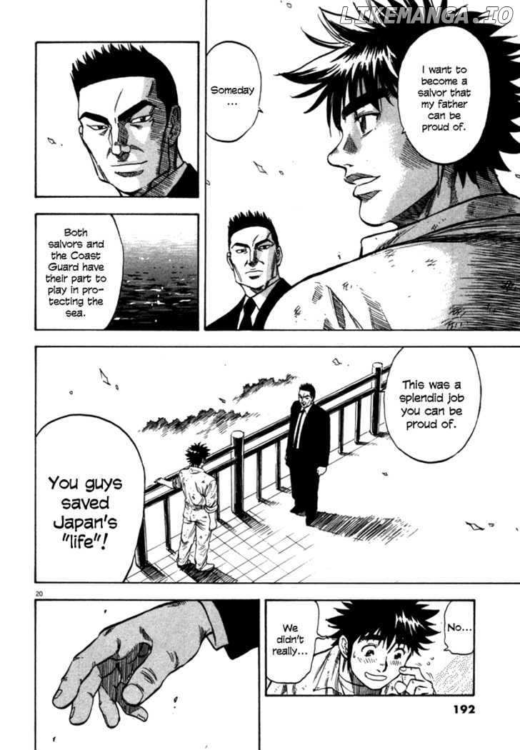 Waga Na wa Umishi chapter 27 - page 18