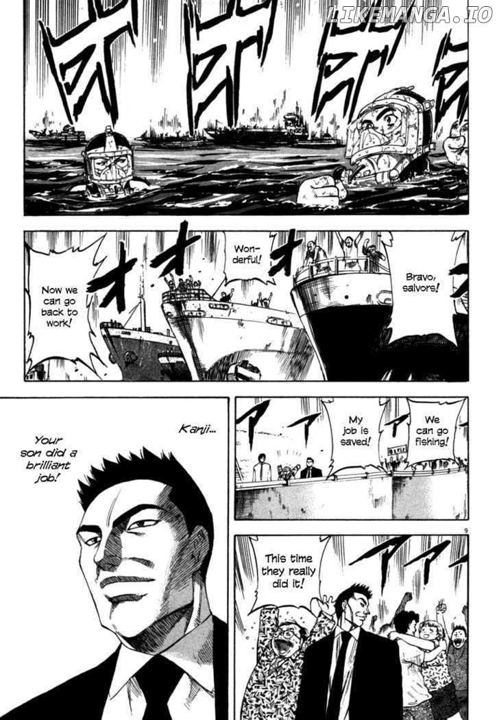Waga Na wa Umishi chapter 27 - page 8