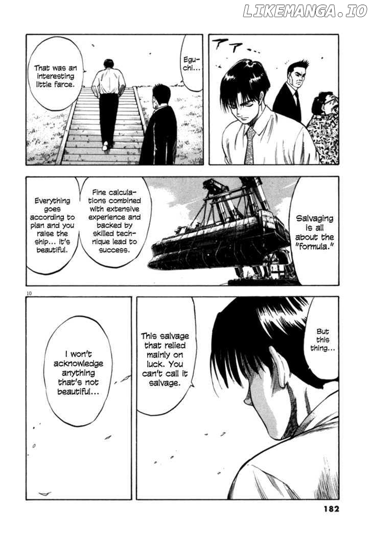 Waga Na wa Umishi chapter 27 - page 9