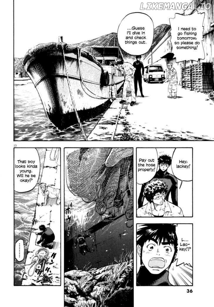 Waga Na wa Umishi chapter 10 - page 13