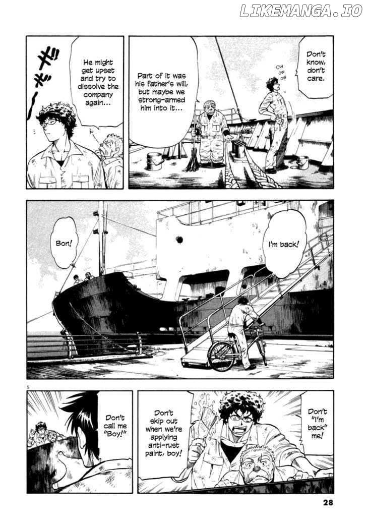 Waga Na wa Umishi chapter 10 - page 5