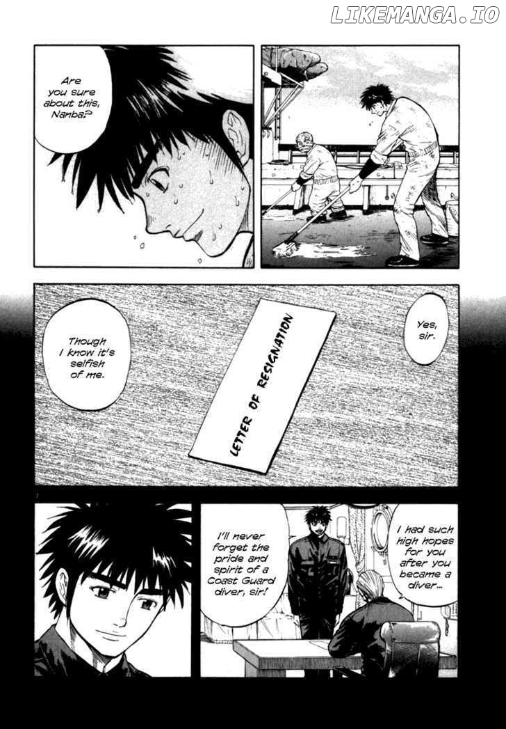 Waga Na wa Umishi chapter 10 - page 7