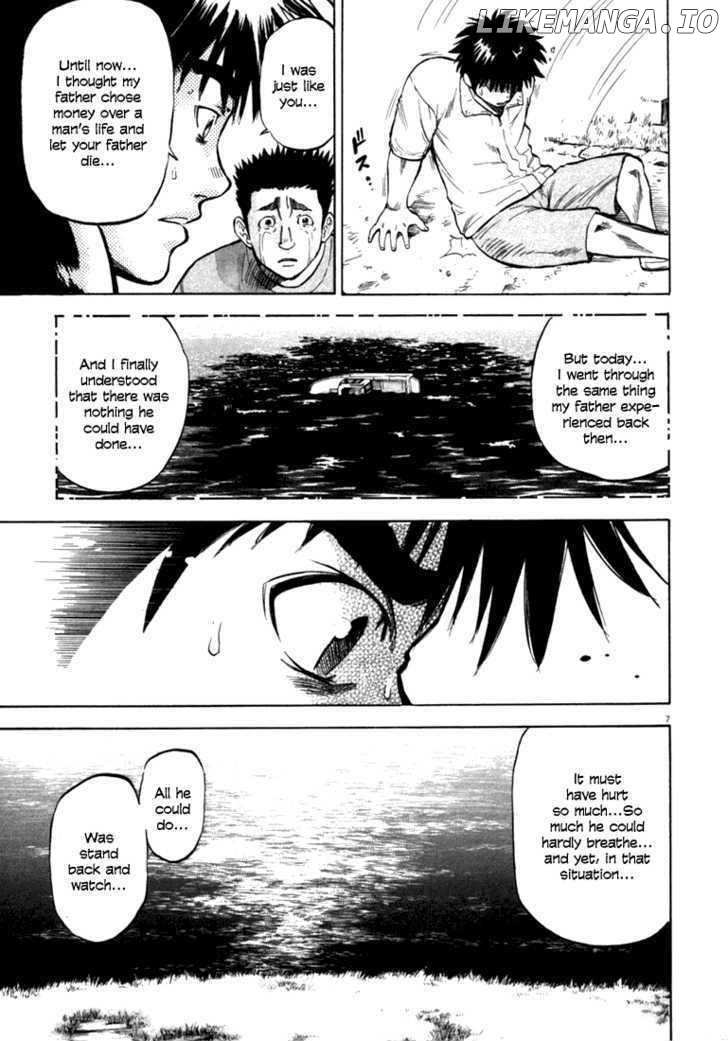 Waga Na wa Umishi Chapter 9 - page 10