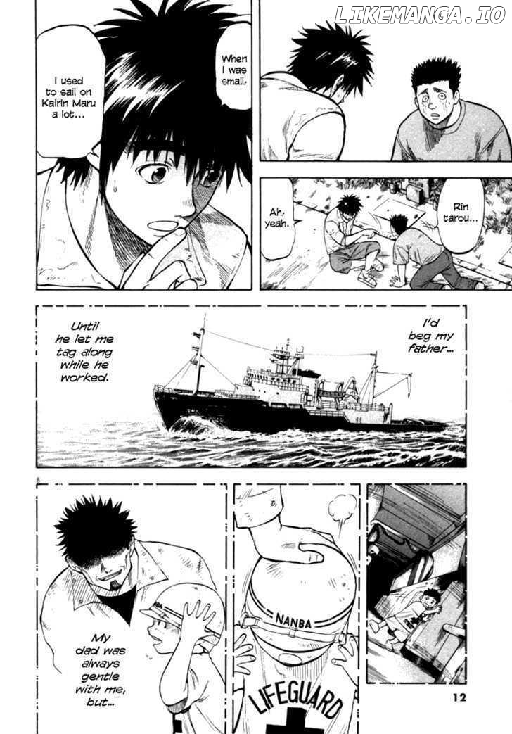 Waga Na wa Umishi Chapter 9 - page 11